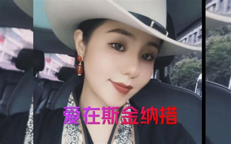 雍吉結婚了嗎|雍吉同乡结婚，被邀请到婚礼现场表演，希望她也早日遇到她的新。